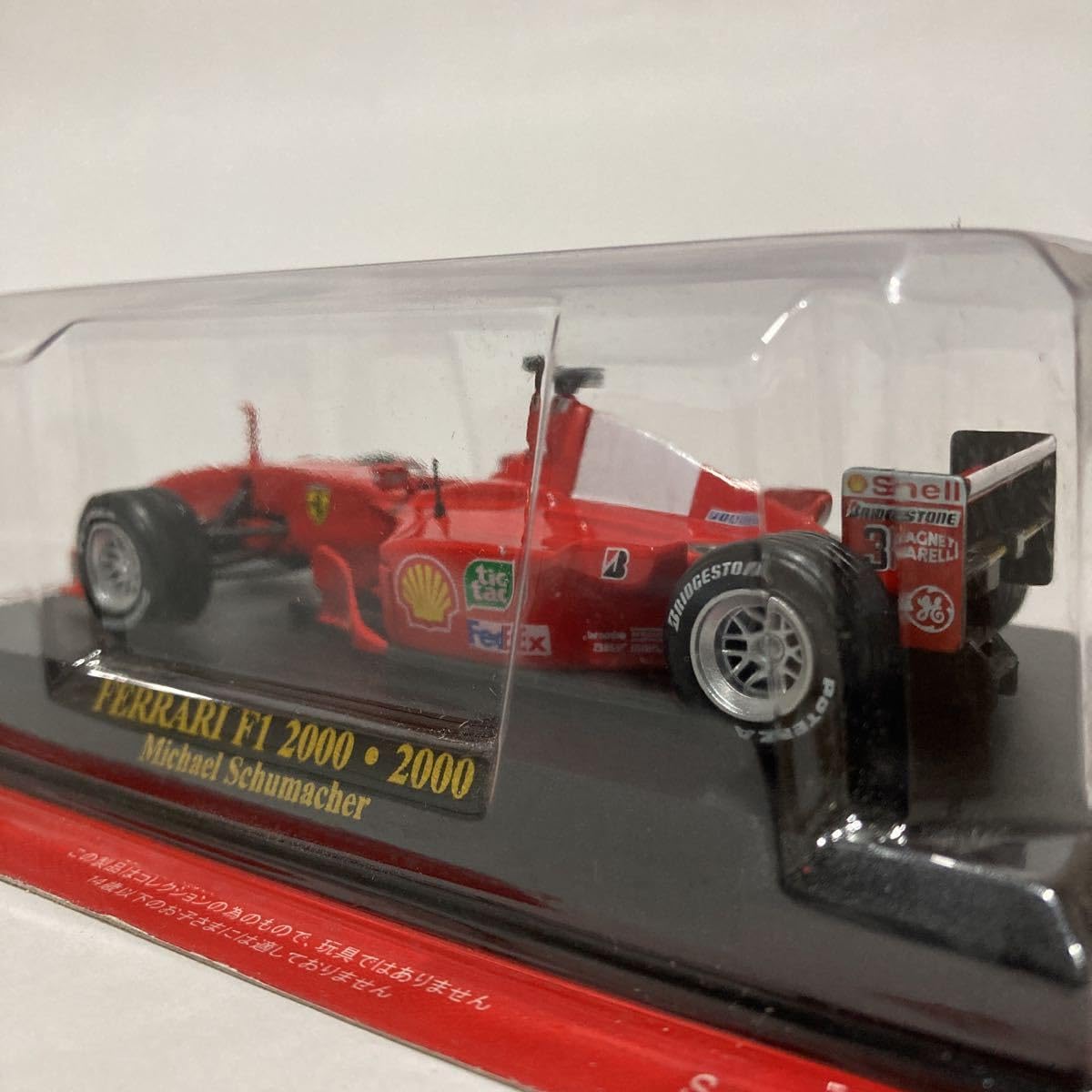 Amazon | アシェット 公式フェラーリF1コレクション 1/43